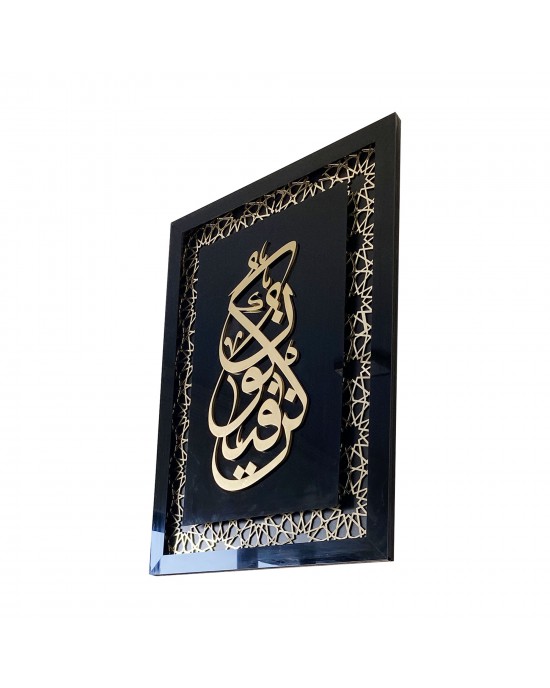 KON FA YAKON, 29mm, Parlak Akrilik Ahşap İslam Ev Dekorasyonu, Arapça Kaligrafi, Damask Dekorasyon, Müslüman Hediyesi, Suriye Desen