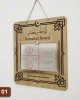 Ramadan Islamic Wood Board, Ramadan Countdown Board, Syrian Ramadan Decor, Ramadan Calendar