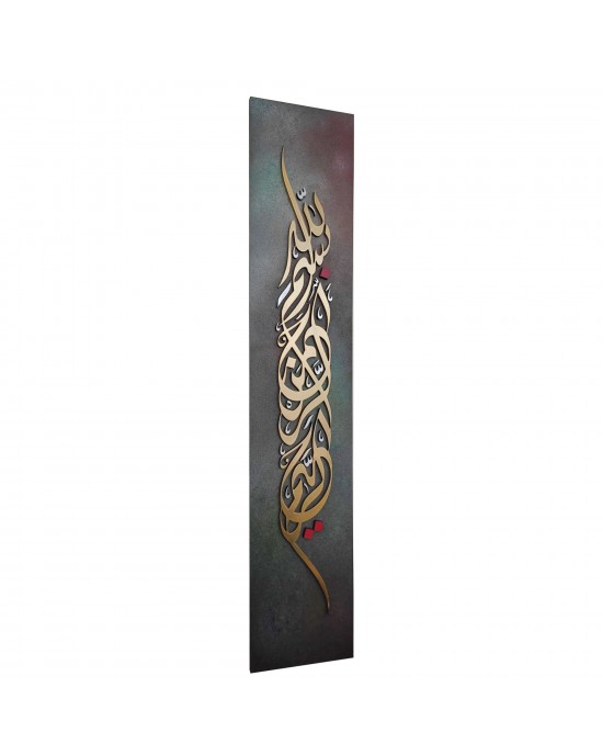 Bismillah Wall Art, Hand Made Islamic Gifts Arabic Calligraphy, Islamic Calligraphy wood Artwork, Islamic Wall Art, Made by Syrians