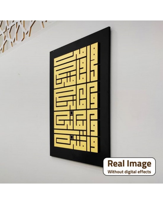Gift for Mother, 15 mm Acrylic/Wooden Islamic Wall Art, Islamic Calligraphy Home Decor, Great Gift for Mom,  Made by Syrians