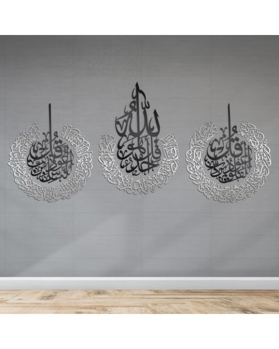 Surah Al-Falaq, An-Nas, Al-Ikhlas, 7mm Shine Acrylic Wooden Islamic Home Decor, Islamic Art, Islamic Calligraphy, Islamic Wall Art