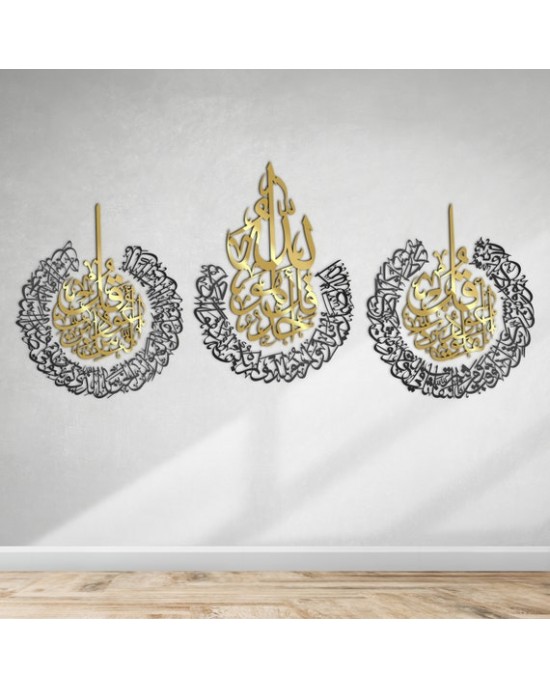 Felak, Nas, İhlas Sureleri, 7mm Parlak Akrilik Ahşap İslami Ev Dekorasyonu, İslam Sanatı, İslami Hat Sanatı, İslami Duvar Sanatı
