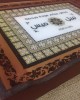 Just Married Tray, Write HIS and HER names with Wedding Date, Wedding Gift, Gift For Him,Gift For Her, Syrian Gift, Mosaic Tray, Resin Tray