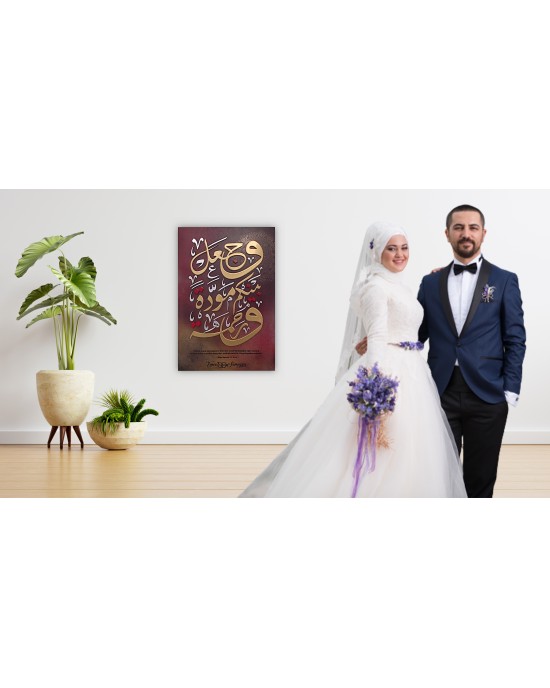 Personelized Islamic Wedding Gift, Hand made background and coloring, Islamic Calligraphy wood Artwork, Islamic Wall Art, Made by Syrians