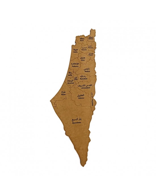MDF Ahşap Üzerine Olağanüstü Filistin Haritası