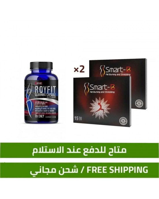 Transform Your Body Naturally, Turkish Slimming Set with ROYFIT Capsules & Smart B Paste