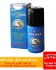 Super Viga 150000 Delay Spray For Men - Last Longer, Enhance Performance, 45 ml