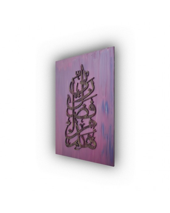 فن اللوحات الجدارية الإسلامية, ديكور المنزل الإسلامي ، الخط الإسلامي ، الديكور الخشبي الإسلامي