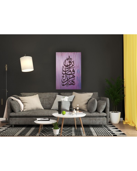 Islamic Wall Art, Islamic Home Decor, Islamic Calligraphy, Islamic wooden Decor