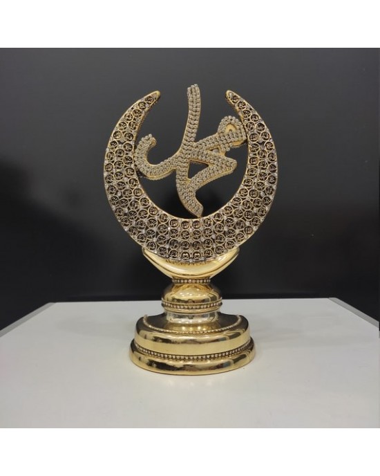 Asma ul Husna Figurine, Allah Muhammed Trinket, İslamic, Muslim Gift,Table Decor 2 Pieces