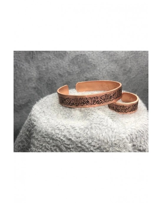 Pure Copper Bracelet and Ring Set with Evil Eye Verse - Authentic Copper Jewelry for Positive Energy