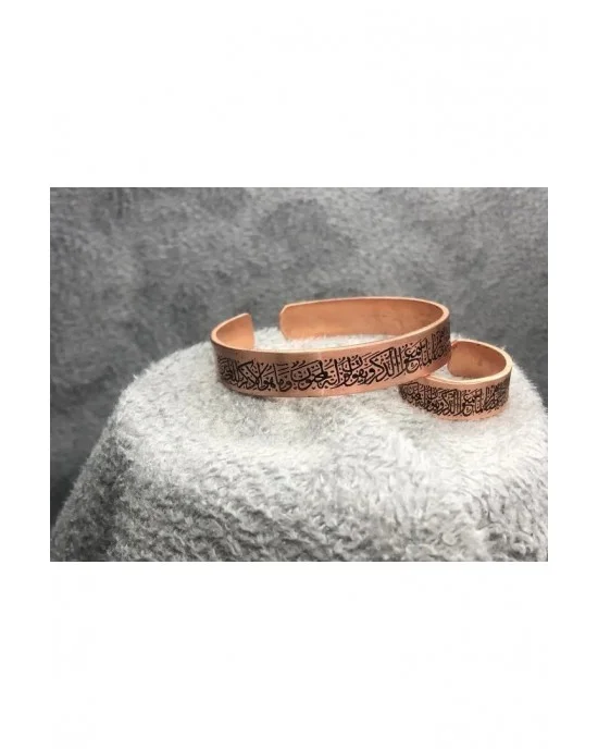 Styleturk, Pure Copper Bracelet and Ring Set with Evil Eye Verse -  Authentic Copper Jewelry for Positive Energy