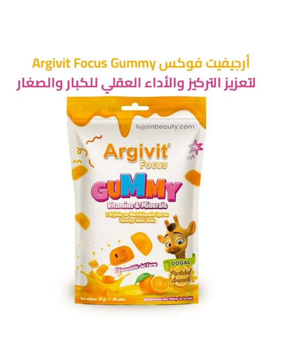 Argivit Focus Gummy, Zihinsel Netliği Destekleyen Portakal Aromalı Gıda Takviyesi 