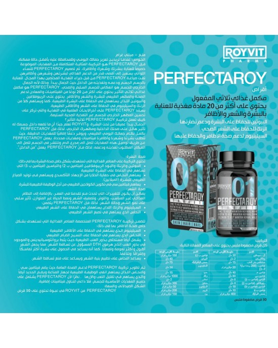 PerfectaRoy Tabletleri, Parlak Cilt, Güçlü Saç ve Sağlıklı Tırnaklar için Tam Beslenme Desteği, 60 Tablet