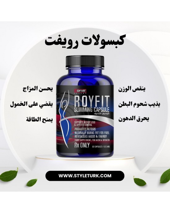 ROYFIT Slimming Capsules, Safety Way to Lose Weight Naturally, 60 Herbal Capsules