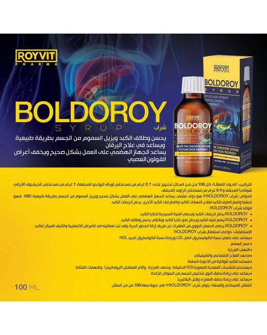 BoldoRoy Bitkisel Karaciğer Destek Şurubu, Gelişmiş Detoksifikasyon, Sindirim Sağlığı, Kolesterol Yönetimi, Gastrointestinal Rahatlık, 100 ml