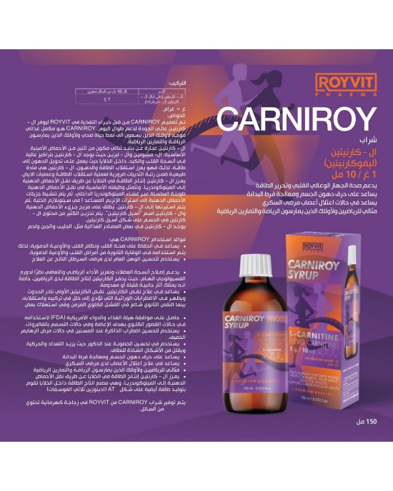 CarniRoy SlimFit Karnitin Şurubu, Vücut Yağını Yakma, Diyabetik Nöropatiyi Destekleme ve Kas Onarımını Artırma, 150 ml