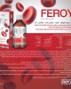 FeRoy Iron Syrup, Enhance Energy Levels, Reduce Fatigue, Support Immune Health and Cognitive Performance, 200 ml