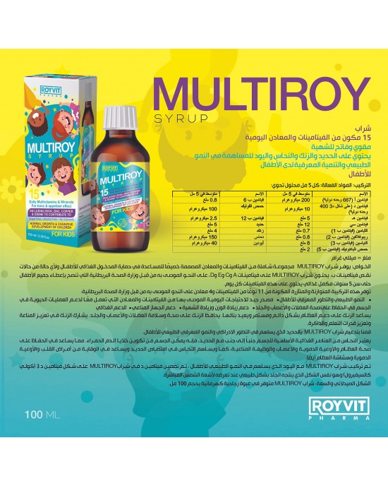 MultiRoy Çocuklar İçin Günlük Multivitamin ve Mineral Şurubu, Çocukların Normal Büyüme ve Bilişsel Gelişimi, 100 ml