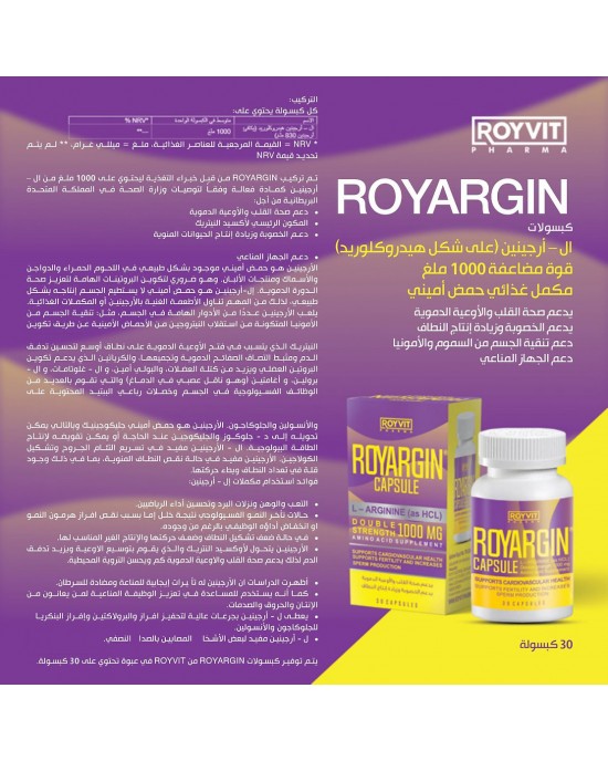 RoyArgin Fertility Support Capsules, Enhance Fertility and Sperm Production, 30 Capsules
