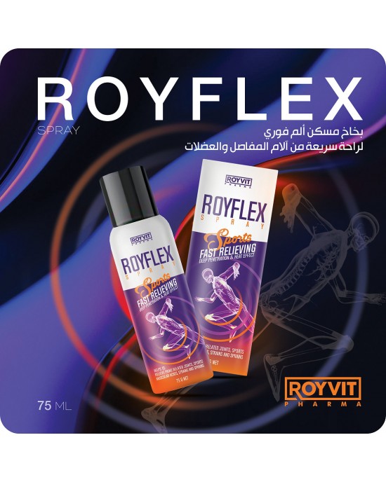 بخاخ رويفليكس RoyFlex لتخفيف آلام الظهر والمفاصل بسرعة, بخاخ لعلاج آلام الإصابات الرياضية, تخفيف آلام العضلات والالتواءات والتشنجات, سريع المفعول,  75 مل