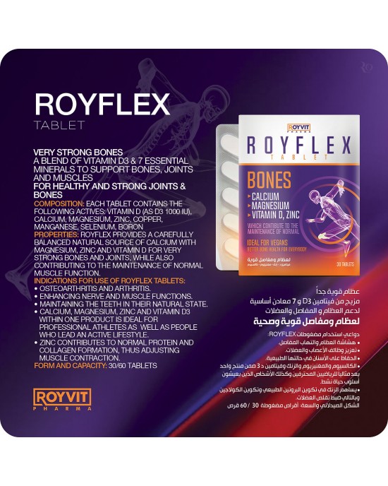 RoyFlex Tablet, For healthy and strong joints and bones, Calcium, Magnesium, Zinc, Vitamin D3, 30 Tablets