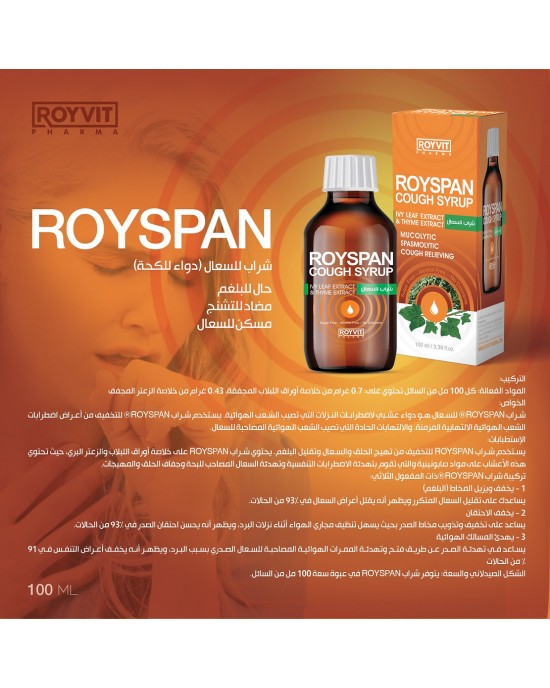 ROYSPAN Herbal Cough Syrup: Powerful Mucolytic and Spasmolytic Formula with Ivy Leaf and Thyme Extracts, 100 ml