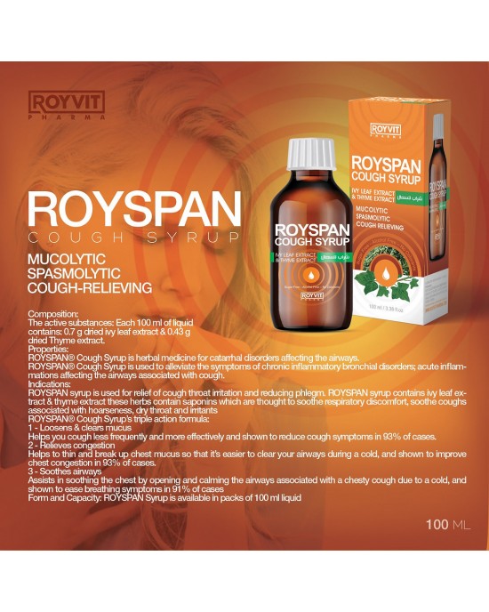 شراب ROYSPAN الطبيعي لعلاج السعال و طرد البلغم وعلاج التهابات القصبات الهوائية, خلاصة اللبلاب والزعتر, طبيعي 100%, 100 مل