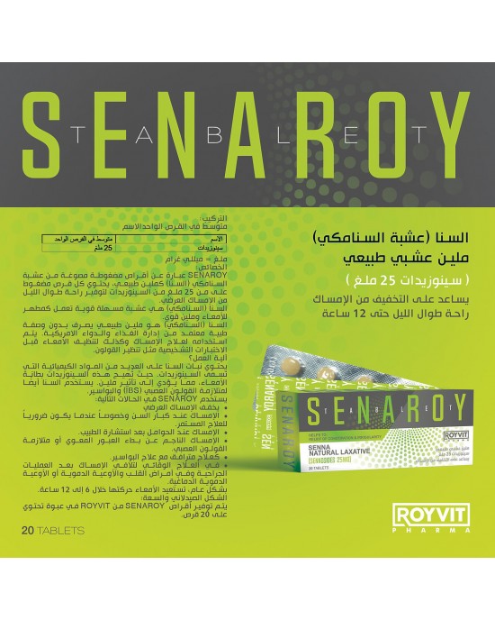 SenaRoy Natural Laxative, Senna Tablets, Fast-Acting Relief for Occasional Constipation, FDA-Approved, 20 Tablets