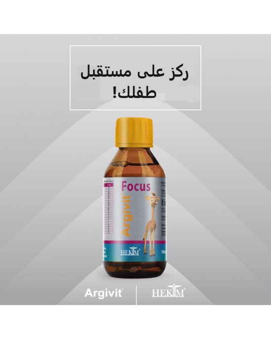 Argivit Focus Syrup for Children: Immunity & Growth Boost with Arginine, Vitamins, and Minerals - 150ml