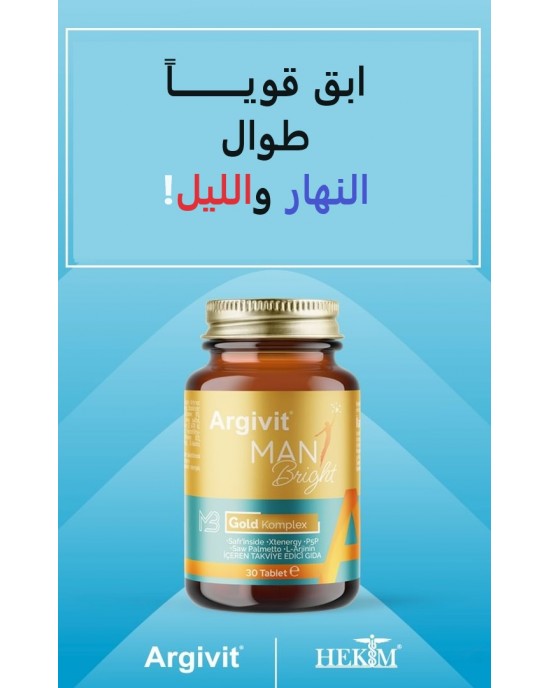 Argivit Man Bright Gold Complex: Vitality & Wellness Booster for Men, 30 Tablets